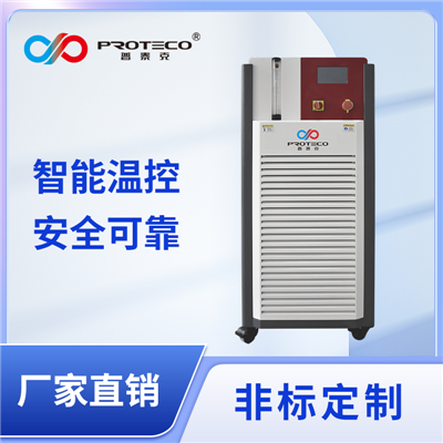 高溫動態(tài)控溫系統(tǒng)-PTHF系列